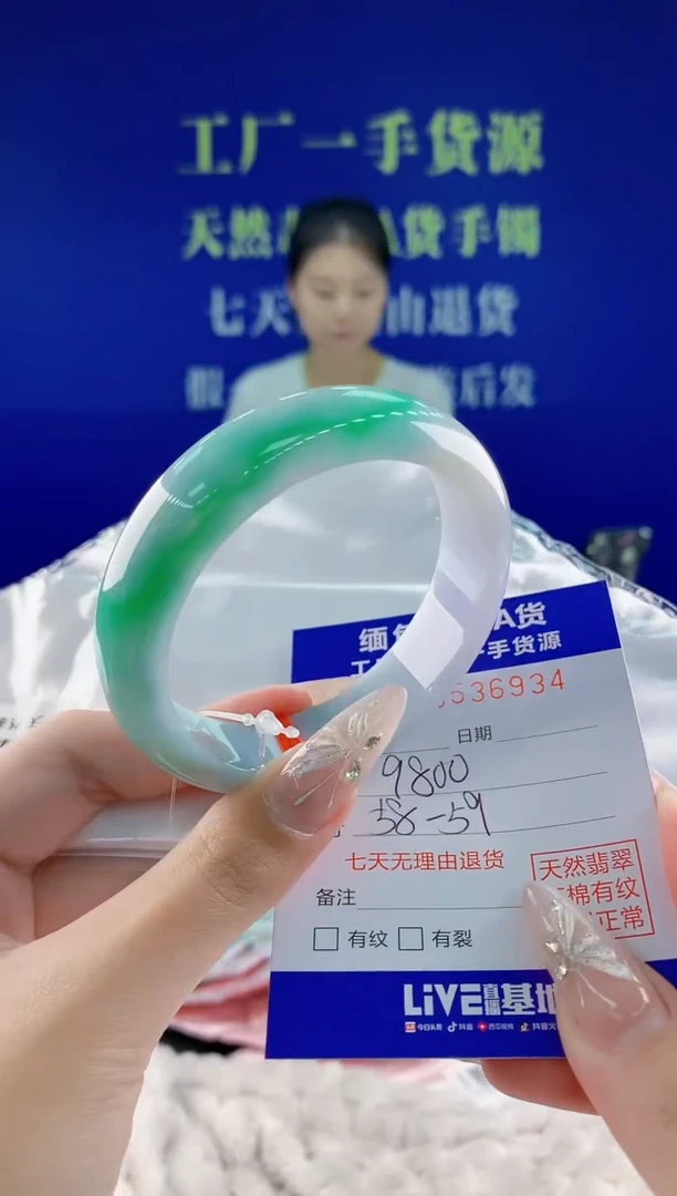 翡翠手镯未镶嵌34天然翡翠A货