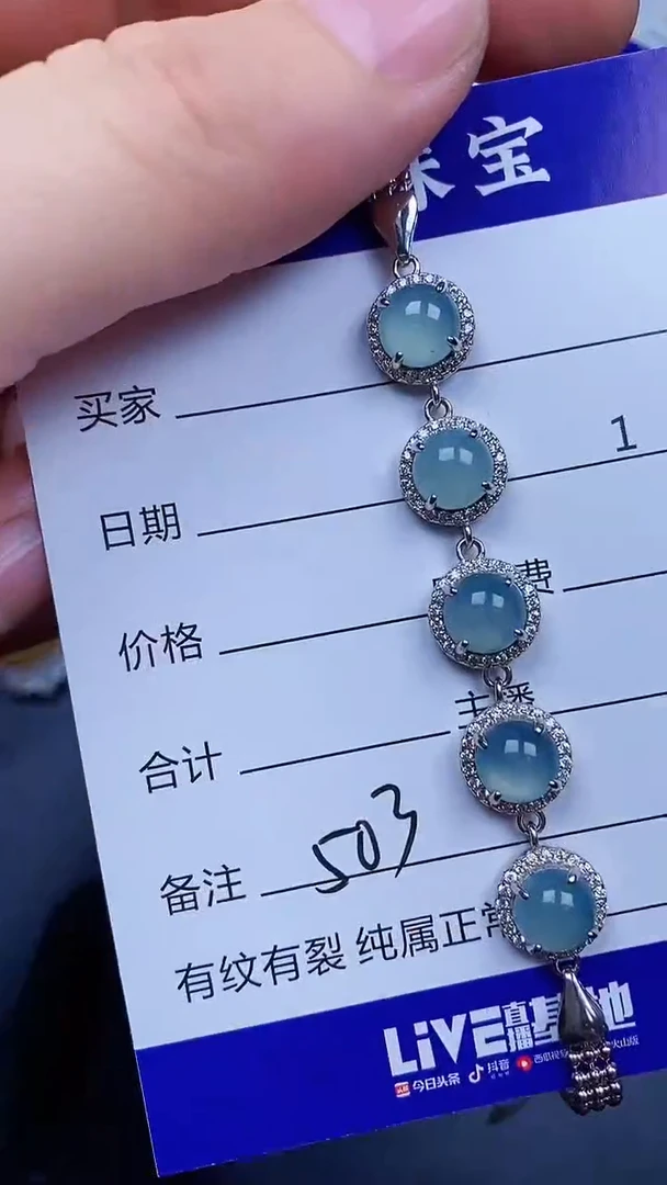 翡翠戒指银S925镶嵌5030