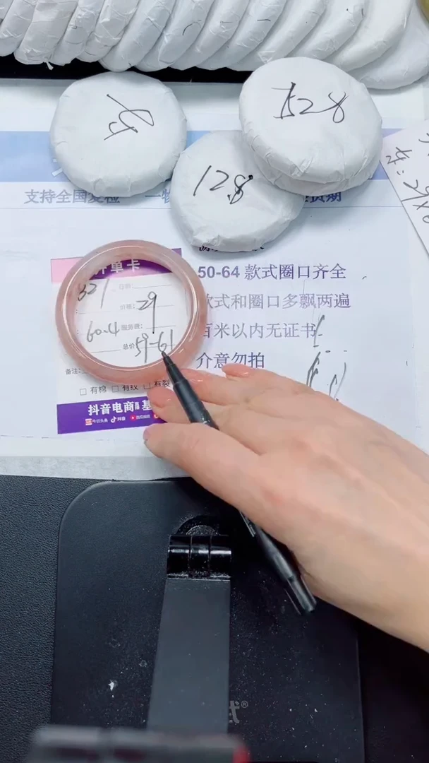 未镶嵌手镯石英质玉327-60.4