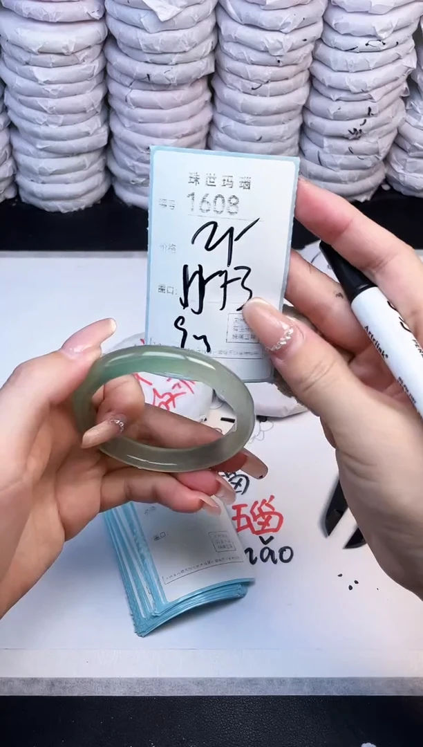 手镯玛瑙/玉髓未镶嵌1608