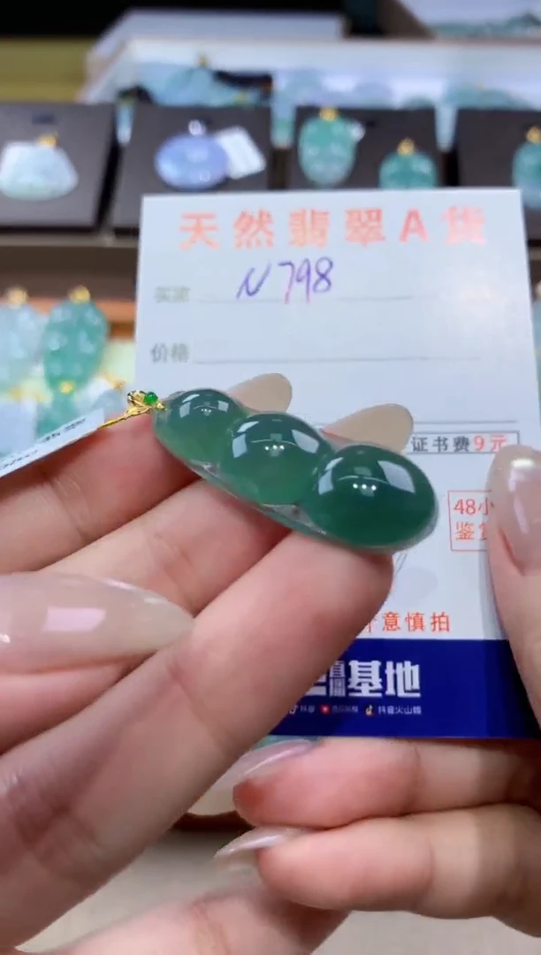 颈饰18K金镶嵌翡翠天然缅甸翡翠A货挂件