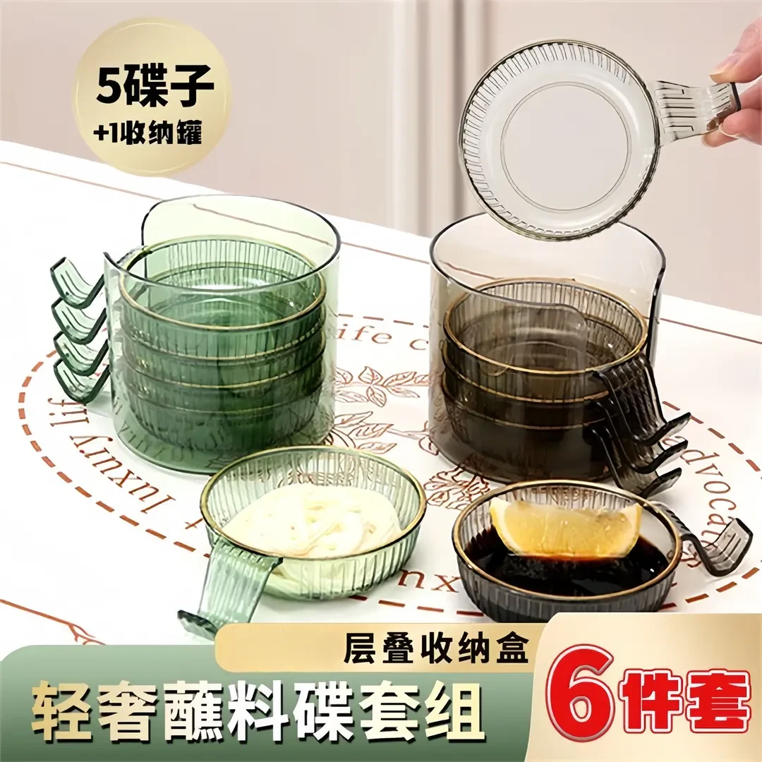 【蘸料碟6件套】烤肉醋碟酱油调料干碟吐骨头家用咸菜小碟餐具套装