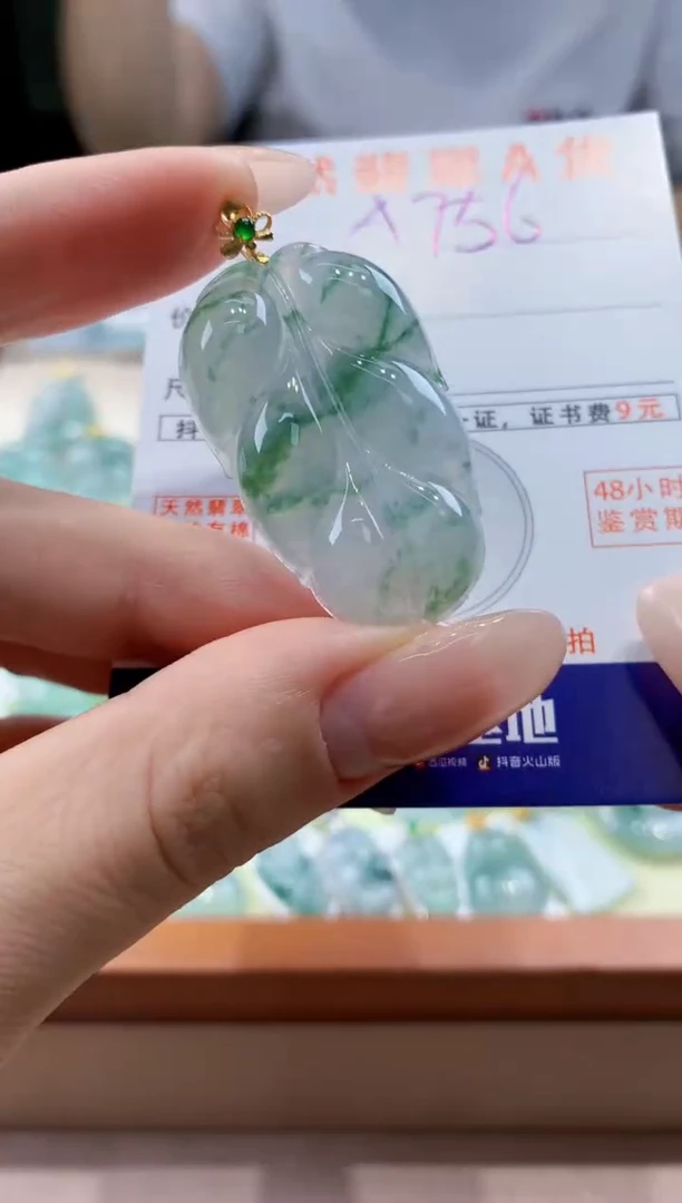 翡翠18K金镶嵌颈饰天然A货翡翠挂件