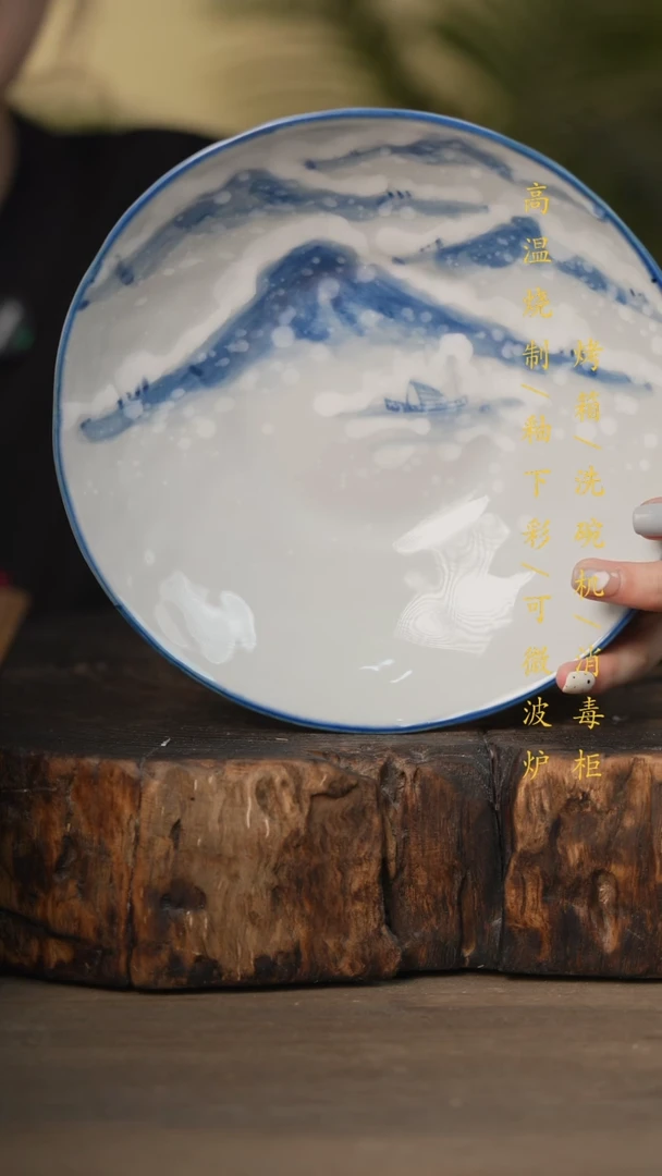 瓷片景德镇高温釉下彩可微波烤箱洗碗机