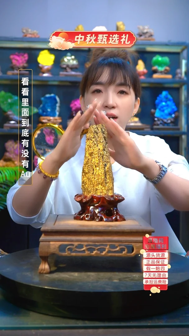 石材精品矿物晶体摆件