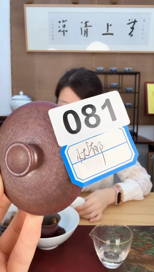 忧**鸡#081茶周边好物分享