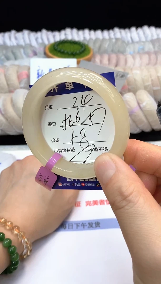 未镶嵌手镯石英质玉34