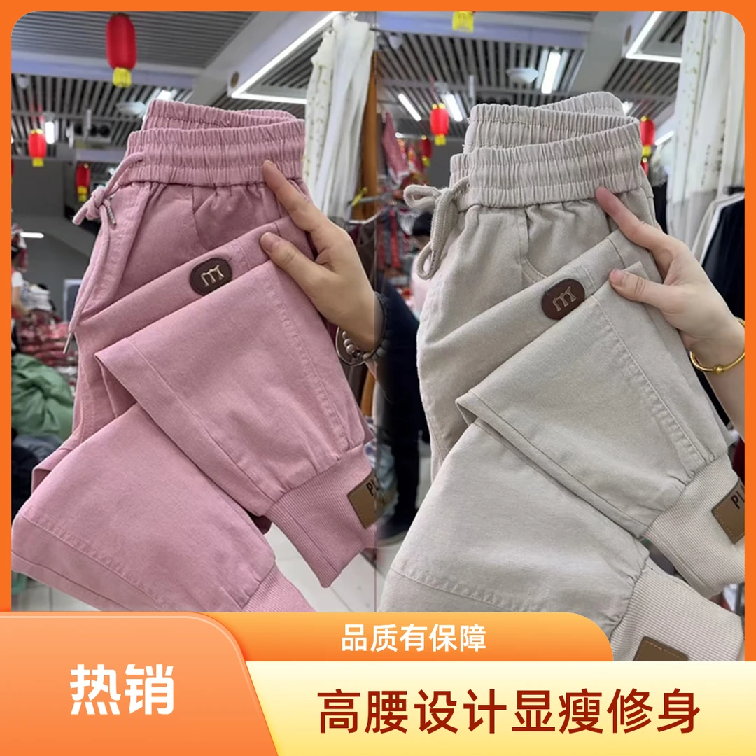 春季弹力水洗棉休闲裤女2025新款高腰宽松显瘦九分哈伦裤洋气百搭
