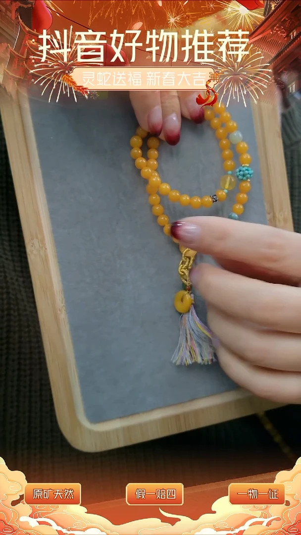 【闪购商品】蜜蜡颈饰未镶嵌双圈