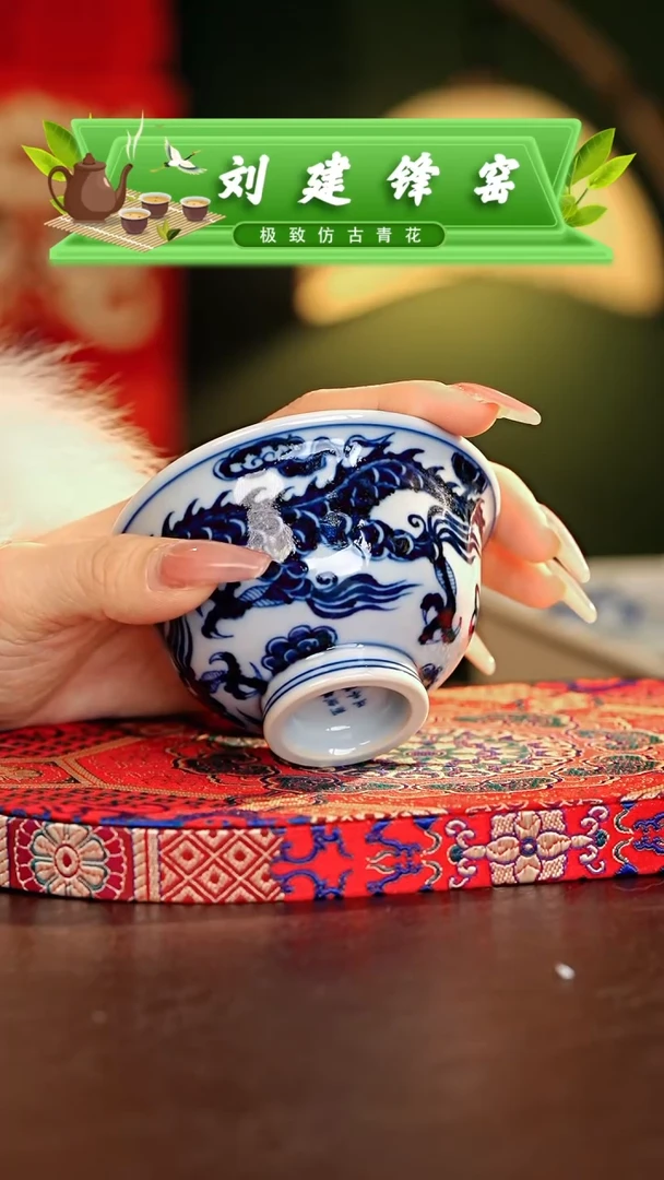 【闪购商品】瓷片刘建锋.............