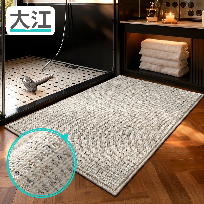 大江浴室吸水垫小香风编织纹卫生间脚垫洗手间厕所洗手间防滑垫子