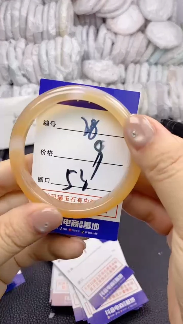手镯玛瑙/玉髓未镶嵌38