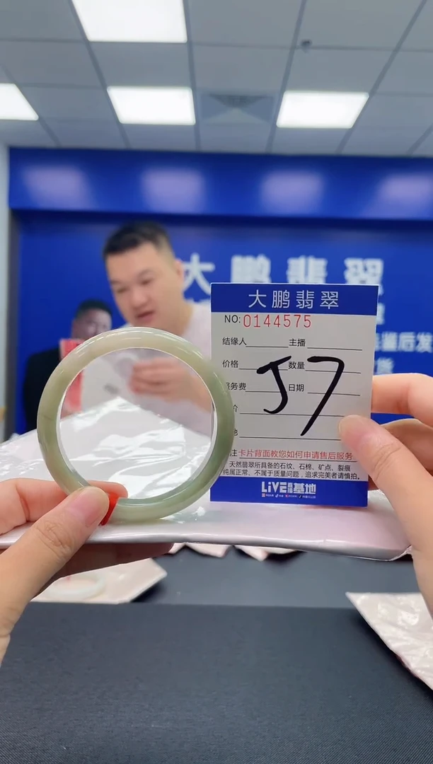 翡翠手镯未镶嵌AAAAAAAAAAAA