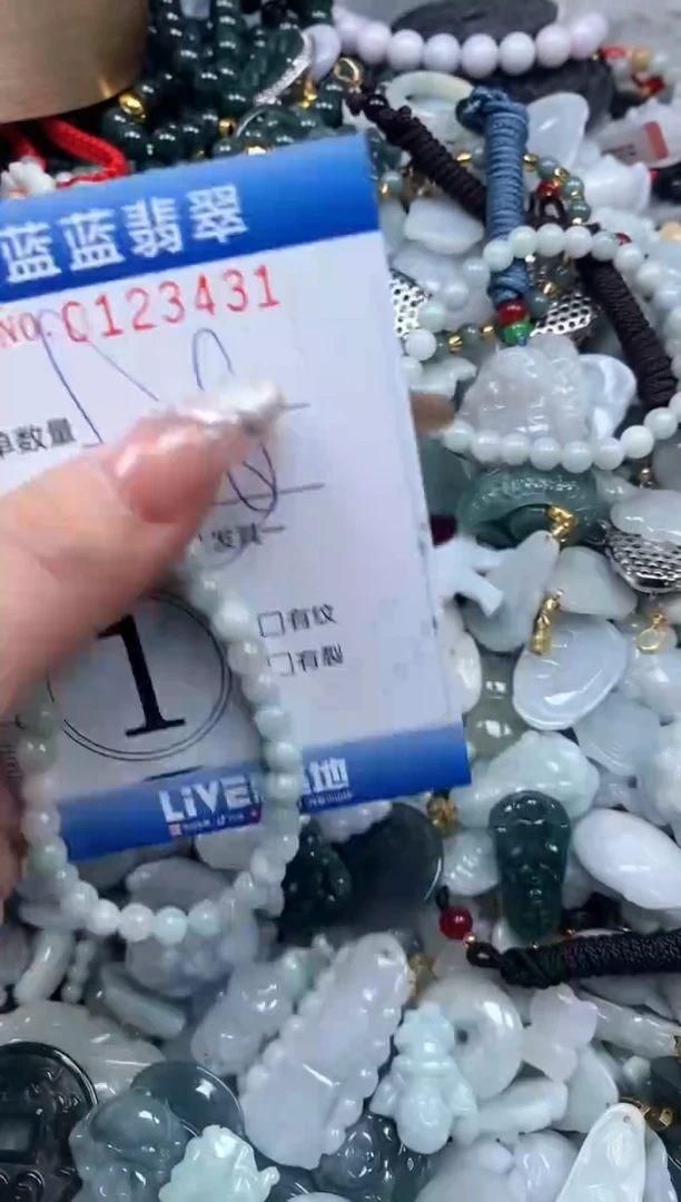 【闪购商品】翡翠颈饰未镶嵌闪购0123431多样性发其一