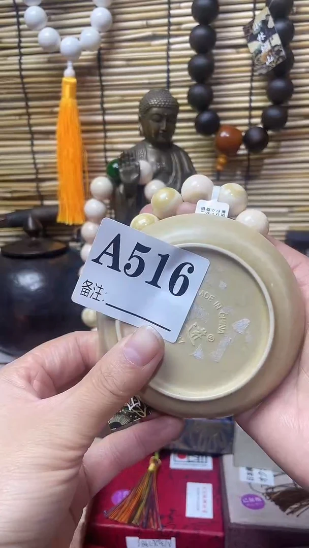 炉致*壹木阁中古直播推荐   516