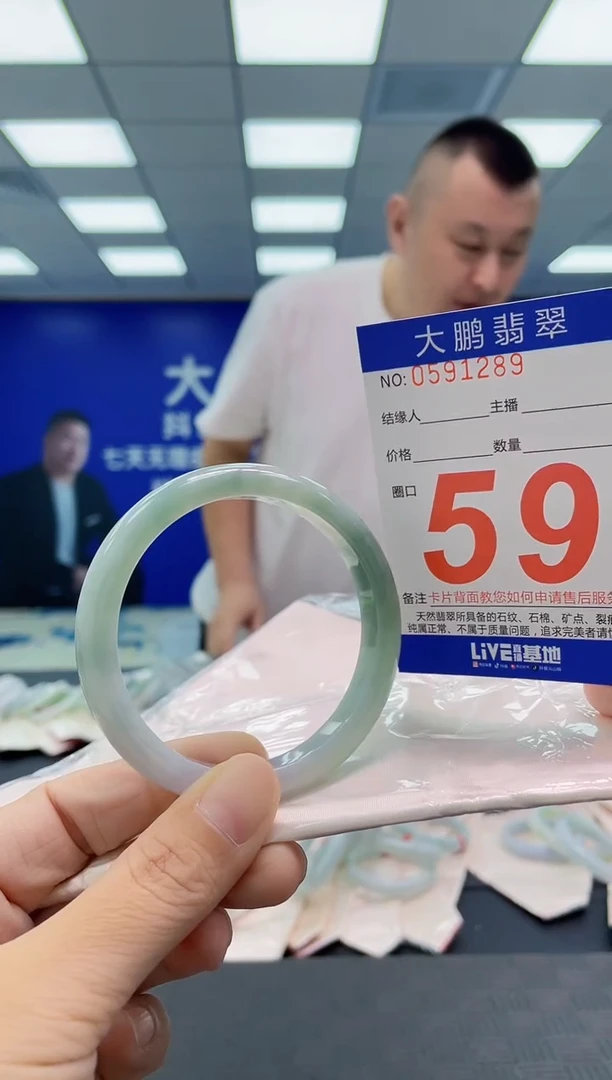 翡翠手镯未镶嵌AAAAAAAAAA