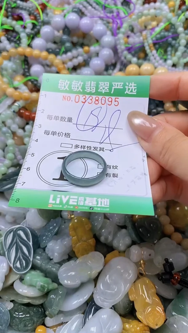 颈饰未镶嵌翡翠闪购0338095