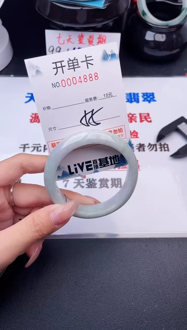 翡翠手镯未镶嵌88