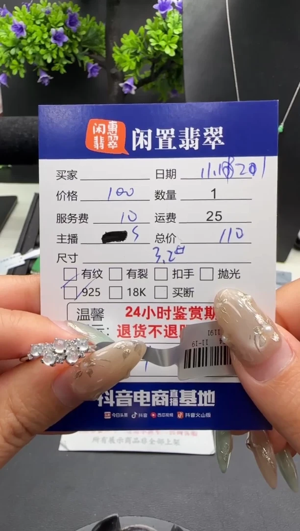 银S925镶嵌戒指翡翠翡翠戒指