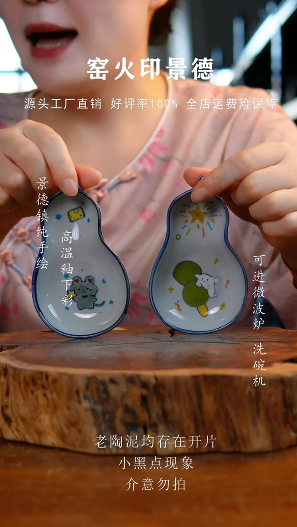 碟298老陶泥碟子一对