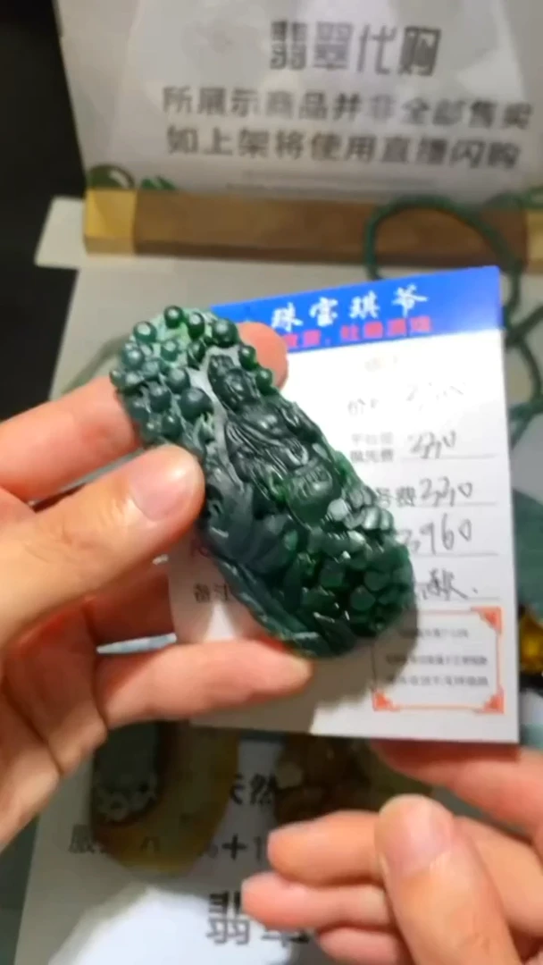 未镶嵌定制翡翠-毛货-不退不换-