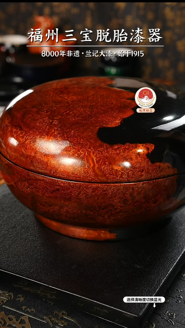 【闪购商品】大漆漆器 棕黑漆盒