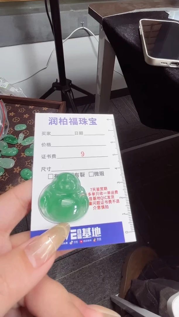 吊坠(赠链)未镶嵌石英质玉（非洲翠）3.278佛公