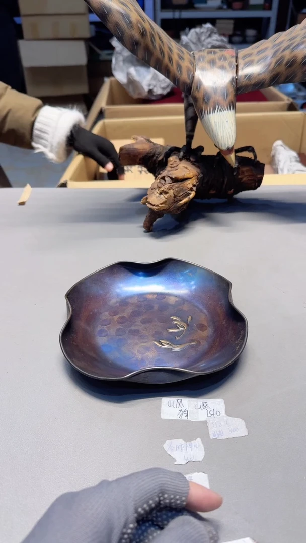 【闪购商品】新年快乐老板 一单一付 感谢支持