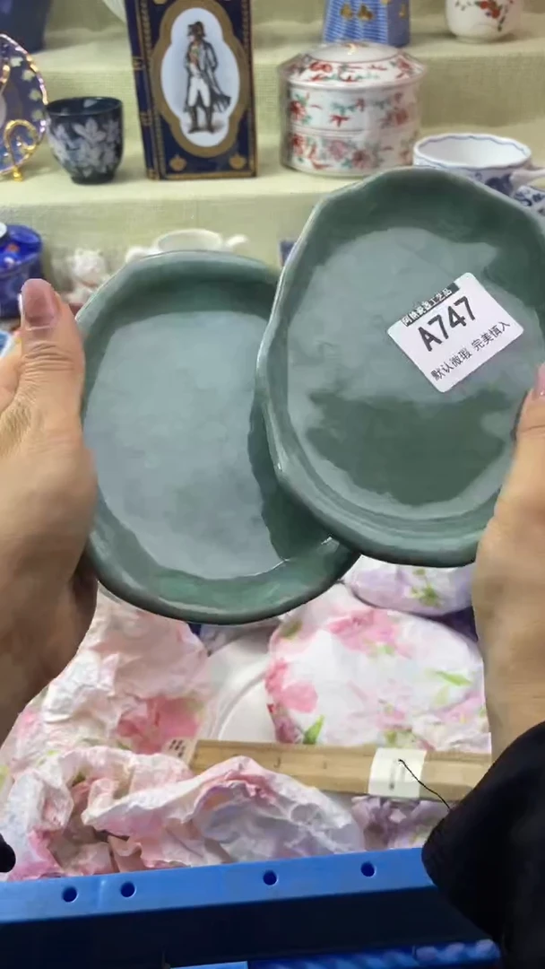 件昊**子瓷片 默认微瑕 完美慎入747