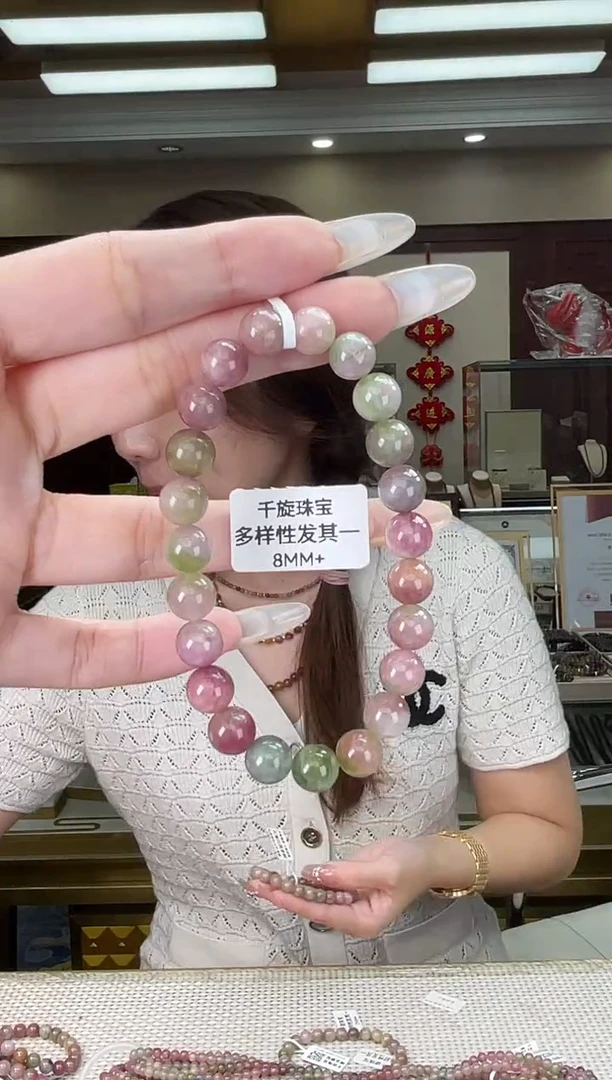 未镶嵌/碧玺8mm+单圈多样性发货