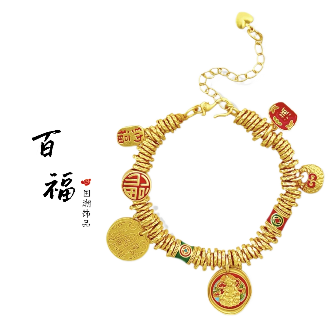 合金手链 【精工版】盘缠手链韦雪同款招财手串女时尚烧蓝国潮饰