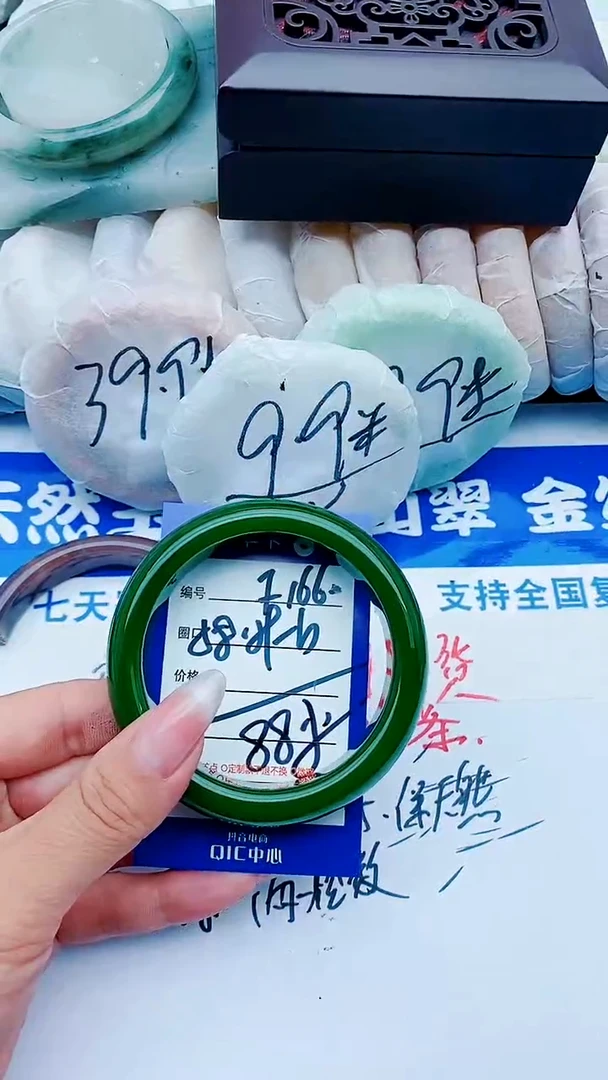 石英质玉手镯未镶嵌F166+558-59