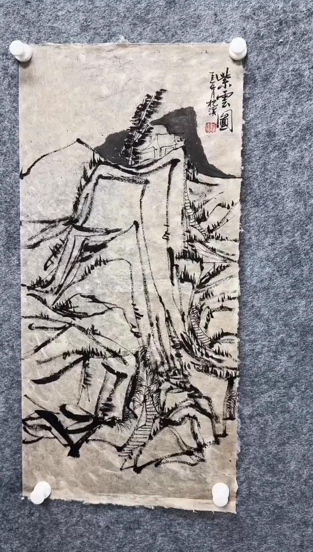 国画枕溪老师极品现货