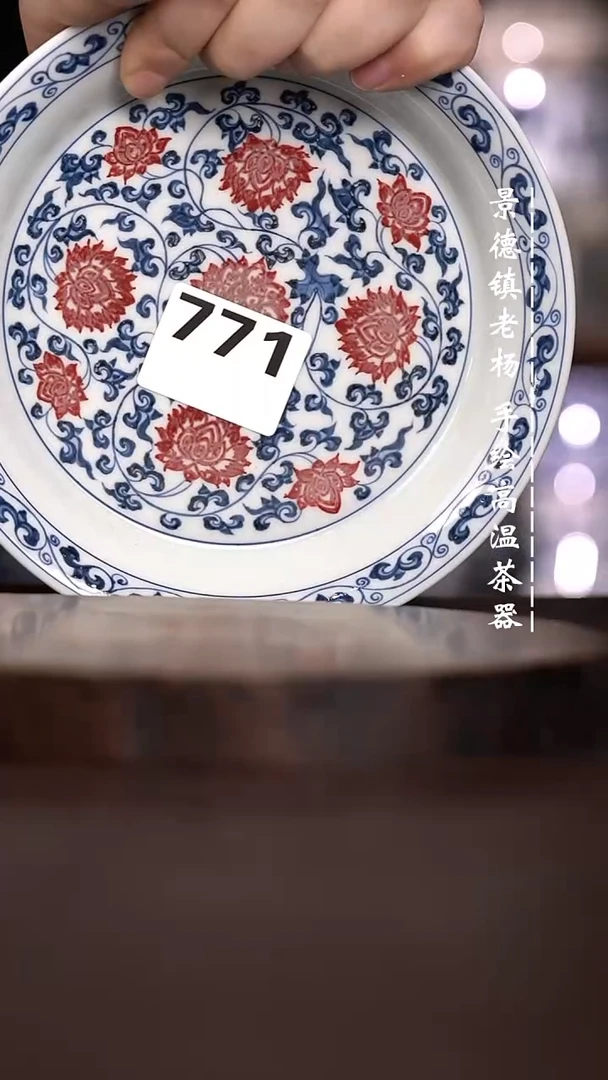 微瑕福利 现代瓷 瑕 淡