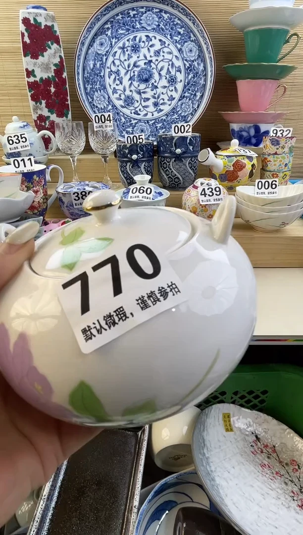 摆件杨*洋摆件瓷器瓷器瓷器