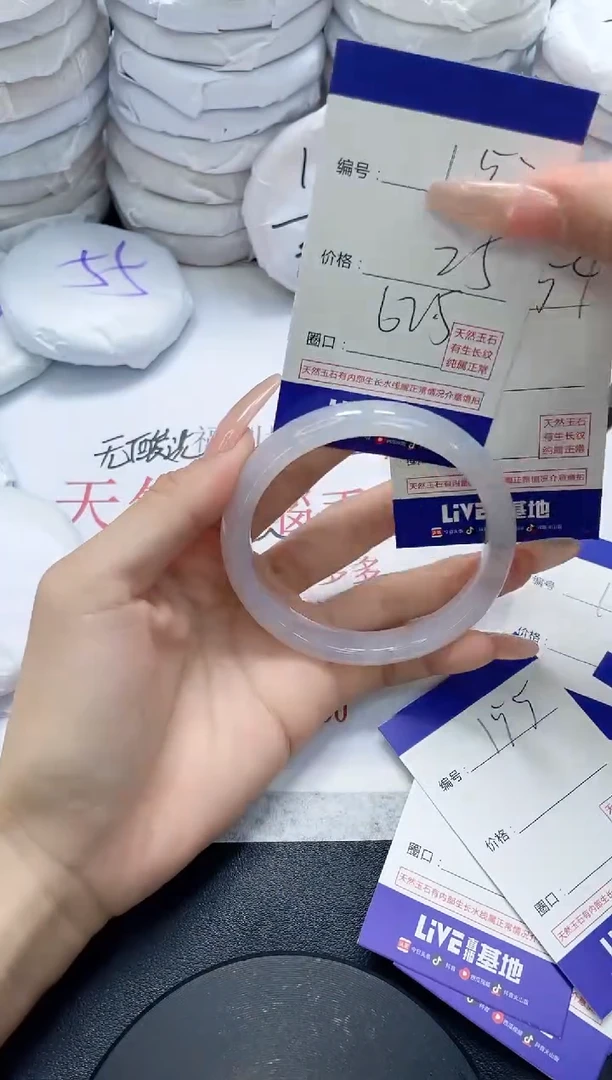 未镶嵌手镯玛瑙/玉髓153