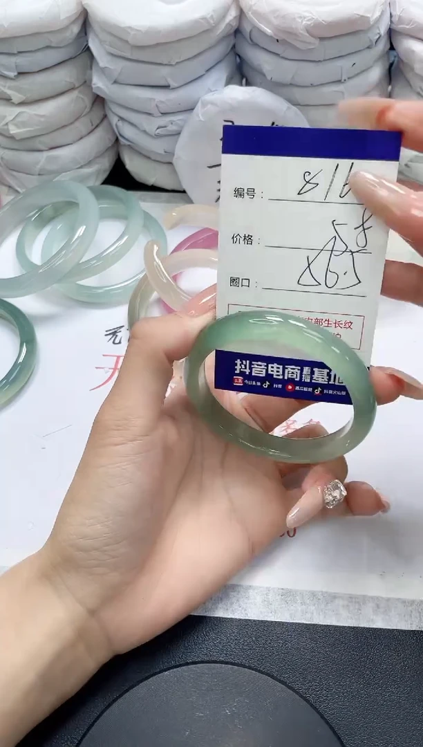 未镶嵌手镯玛瑙/玉髓816