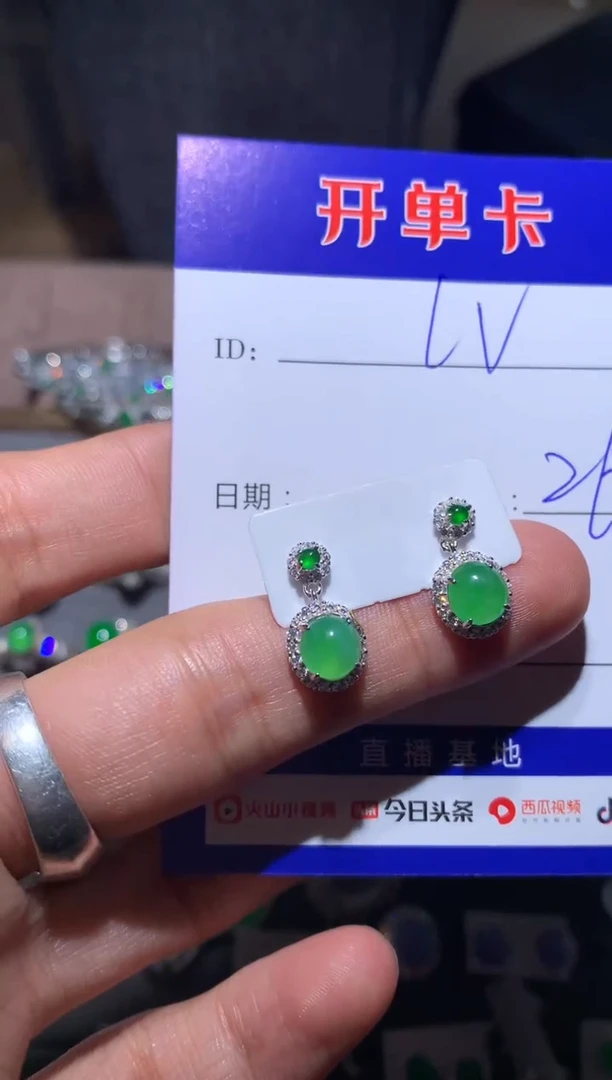 【闪购商品】翡翠耳饰银S925镶嵌 我是lv神