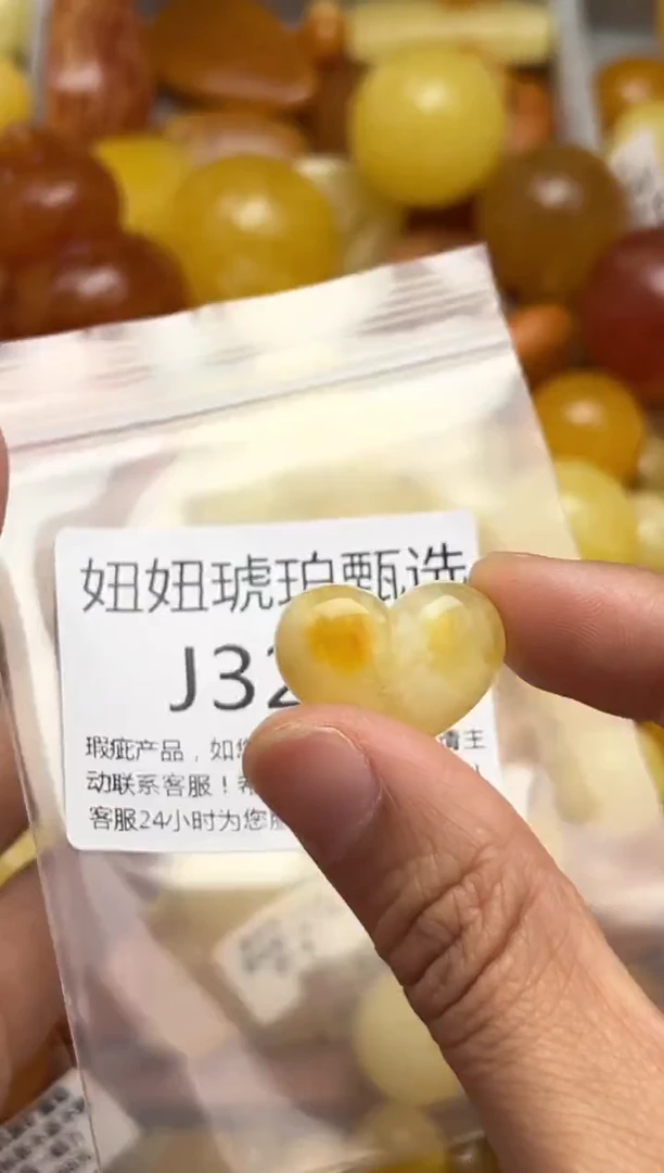 裸石蜜蜡未镶嵌天然蜜蜡微瑕珠子 假一赔万