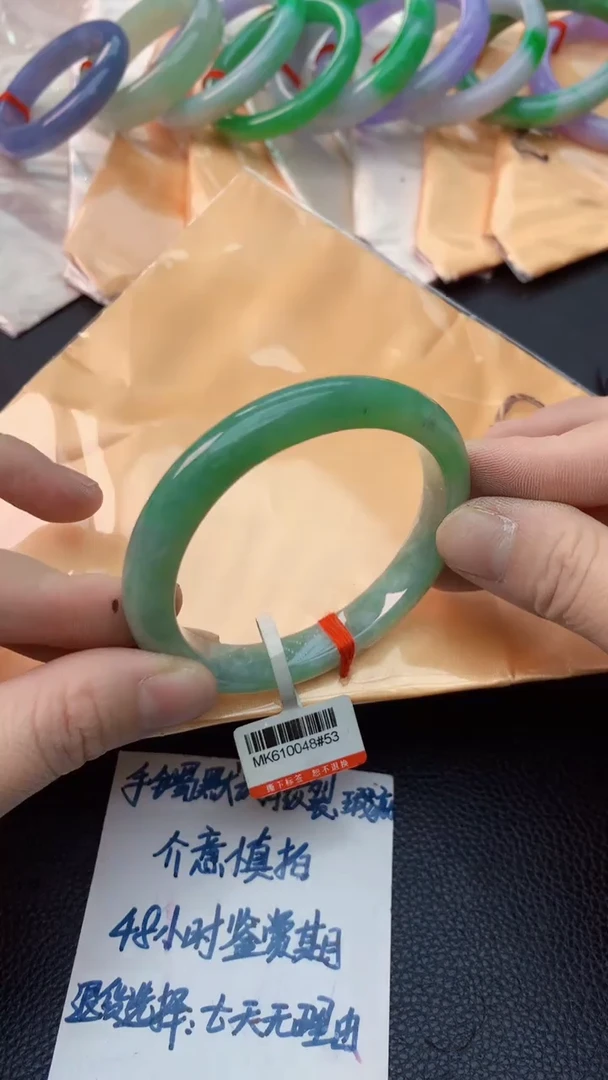 未镶嵌手镯翡翠0651170802