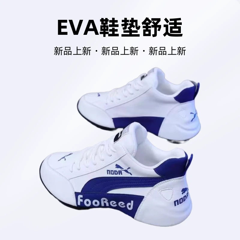 男士加绒鞋2025男鞋运动鞋休闲时尚男女情侣同款老爹鞋秋冬百搭