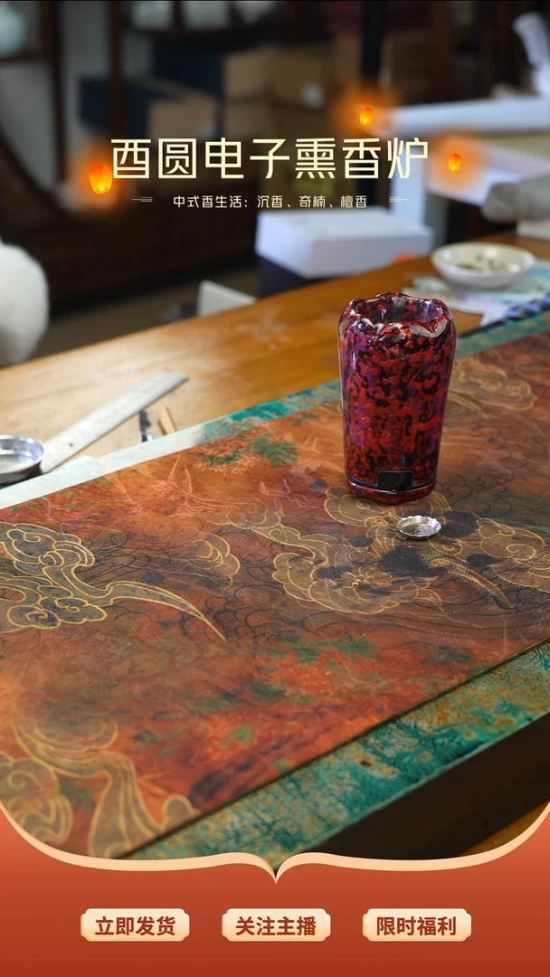 陶瓷玉兰香 堆漆