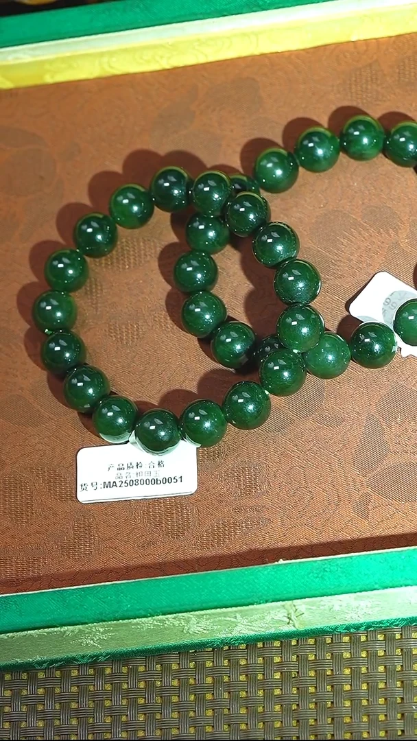 颈饰未镶嵌和田玉手串约12毫米多样性拍一发一