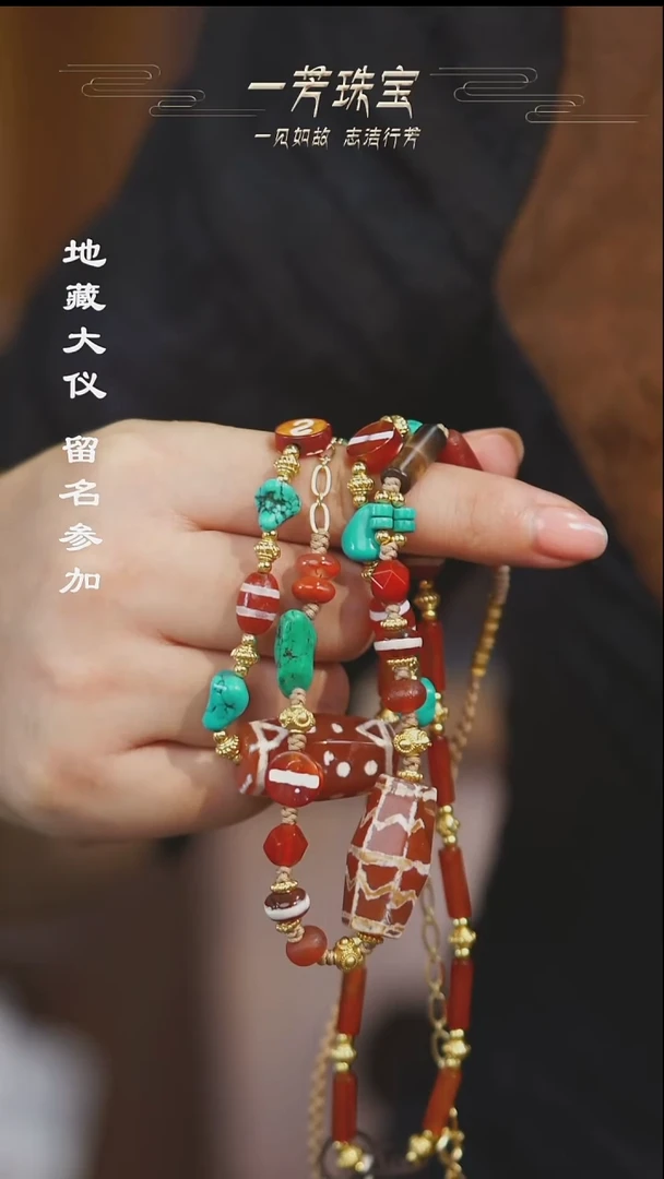 玛瑙/玉髓（覆膜）散珠多样性发其一