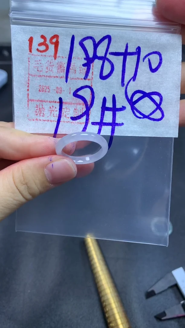 未镶嵌定制翡翠戒圈19#208毛货需精细抛光