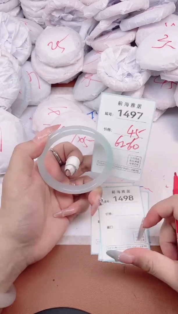 【闪购商品】玛瑙/玉髓手镯未镶嵌1497