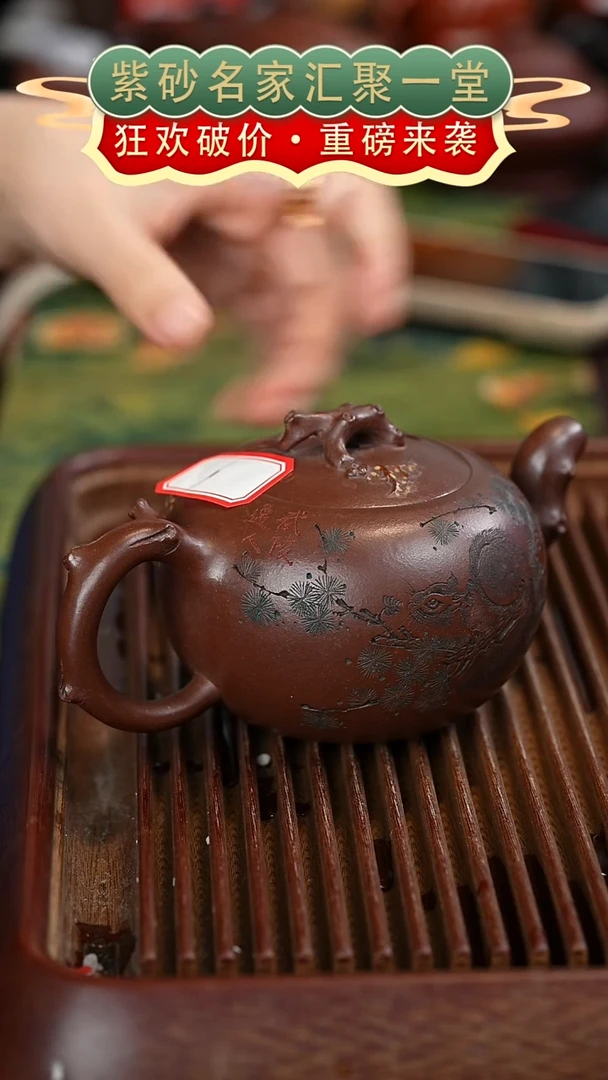 茶壶紫砂宜兴紫砂