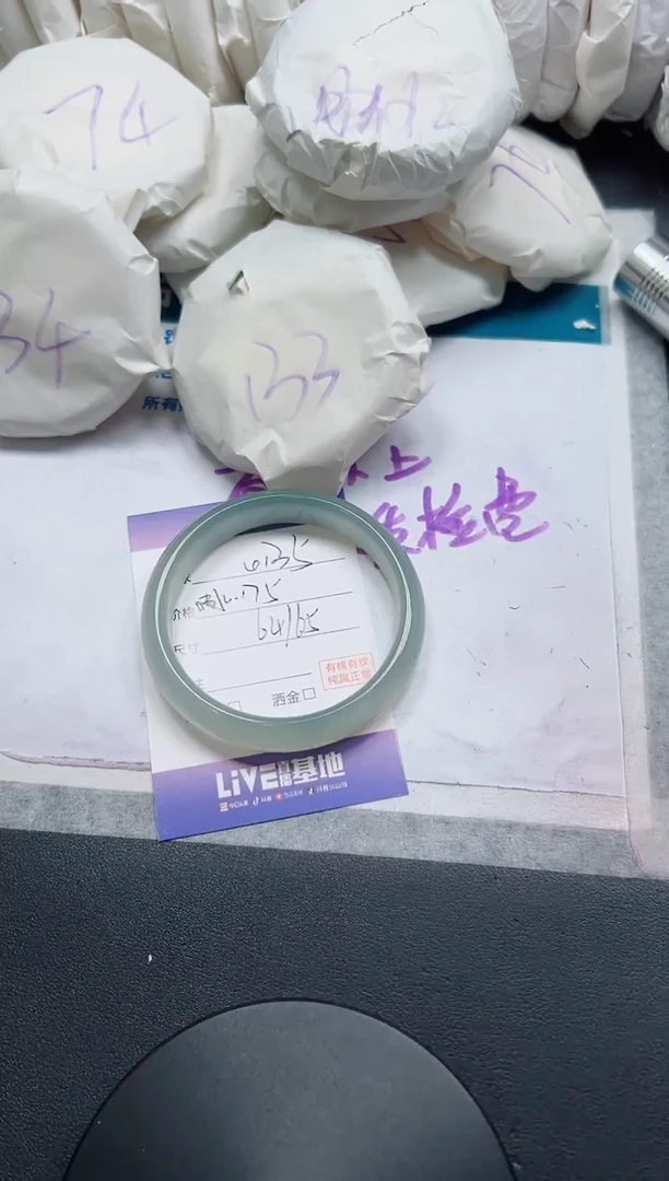 石英质玉手镯未镶嵌135-64