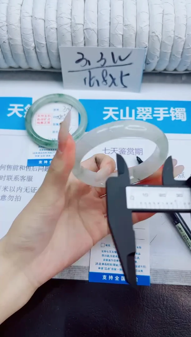未镶嵌手镯石英质玉308/57