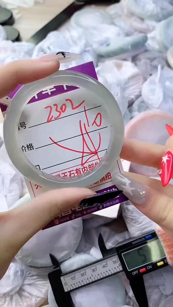 玛瑙/玉髓手镯未镶嵌2302